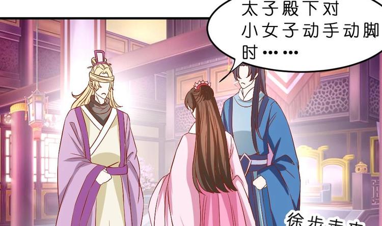 第15话 谋害之罪(1/2)-第15话