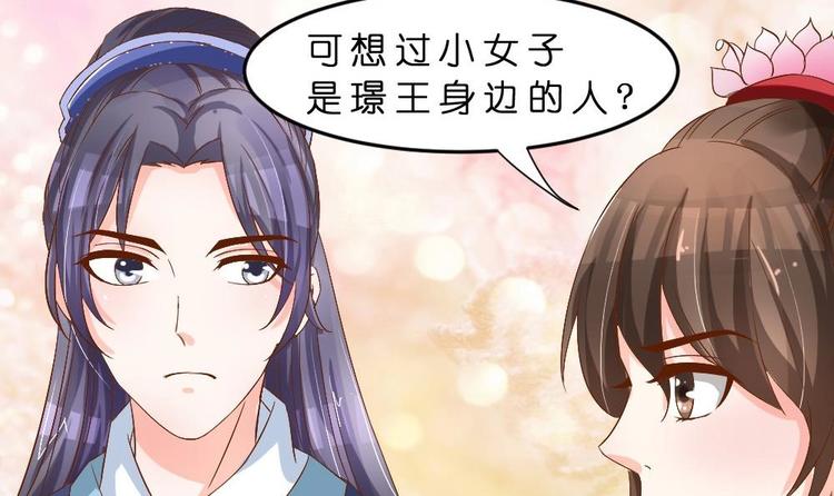 第15话 谋害之罪(1/2)-第15话