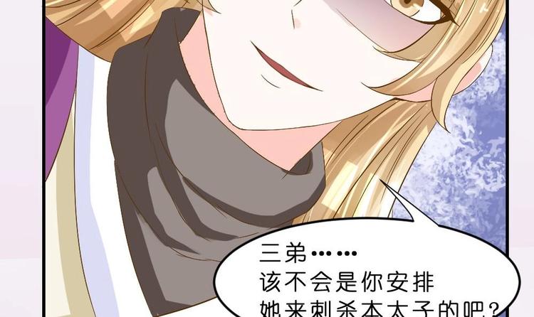 第15话 谋害之罪(1/2)-第15话