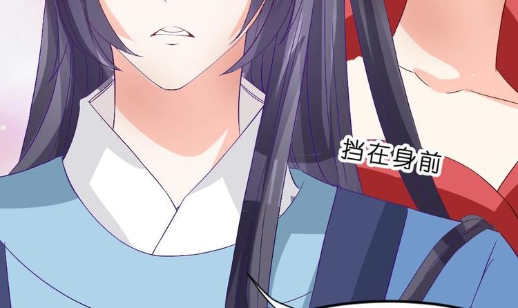 第15话 谋害之罪(1/2)-第15话