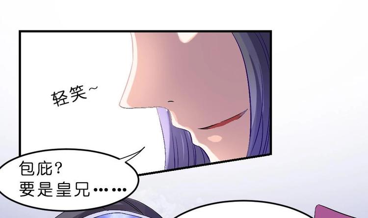 第15话 谋害之罪(1/2)-第15话