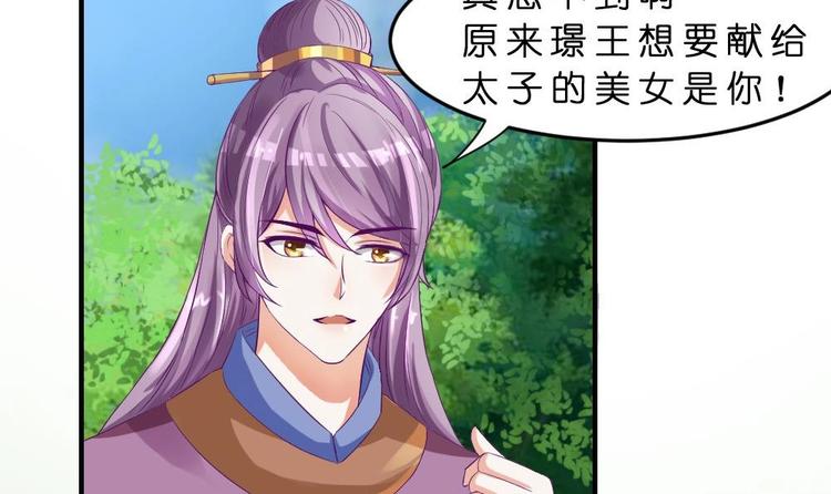 第15话 谋害之罪(1/2)-第15话