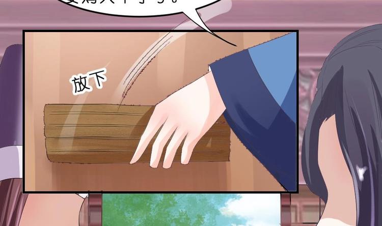 第17话 南苑闹剧(1/2)-第17话