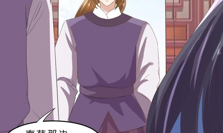 第17话 南苑闹剧(1/2)-第17话