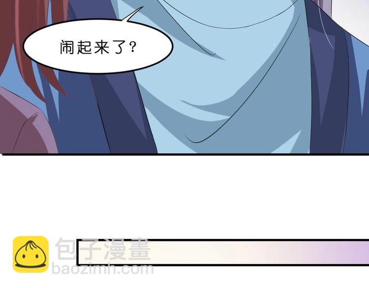 第17话 南苑闹剧(1/2)-第17话