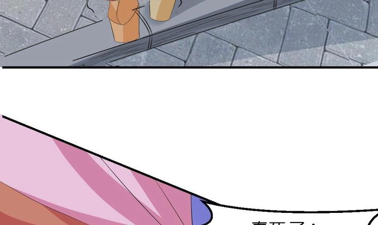 第17话 南苑闹剧(1/2)-第17话