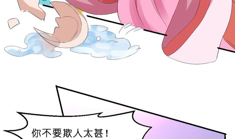 第17话 南苑闹剧(1/2)-第17话