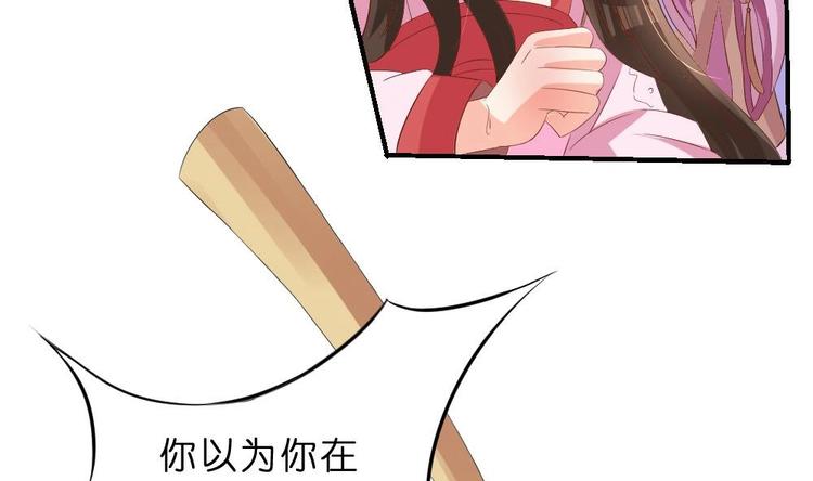 第17话 南苑闹剧(1/2)-第17话