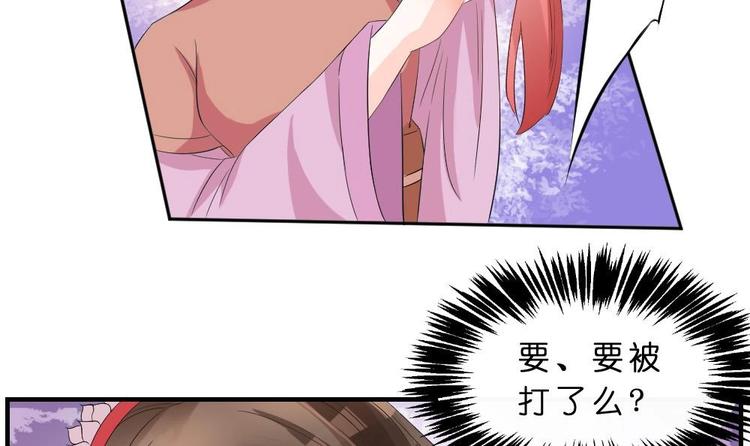 第17话 南苑闹剧(1/2)-第17话