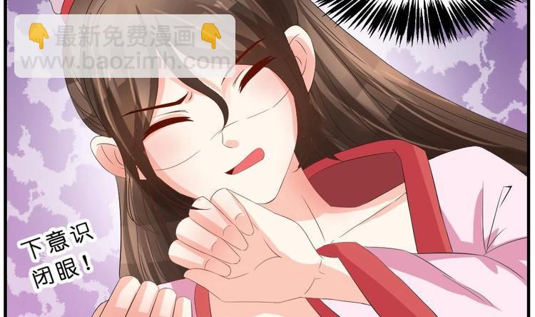 第17话 南苑闹剧(1/2)-第17话