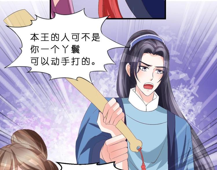 第17话 南苑闹剧(1/2)-第17话