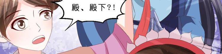 第17话 南苑闹剧(1/2)-第17话