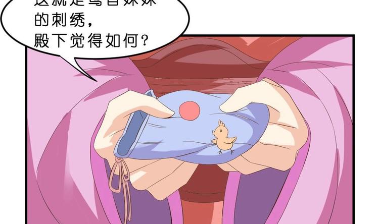 第17话 南苑闹剧(1/2)-第17话