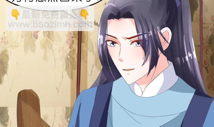 第17话 南苑闹剧(1/2)-第17话