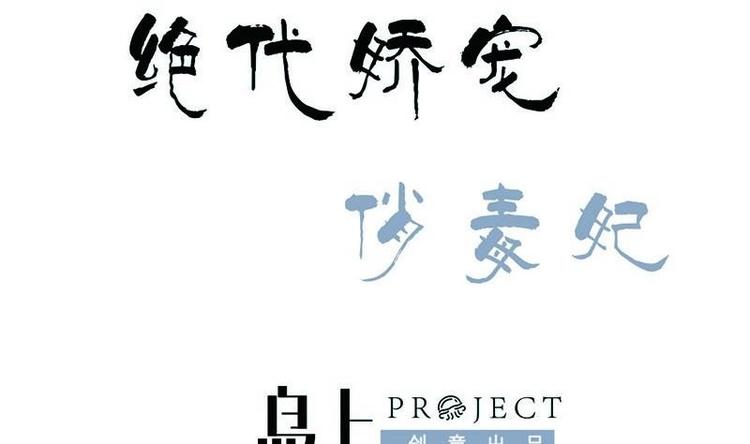 第19话 心跳加速-第19话