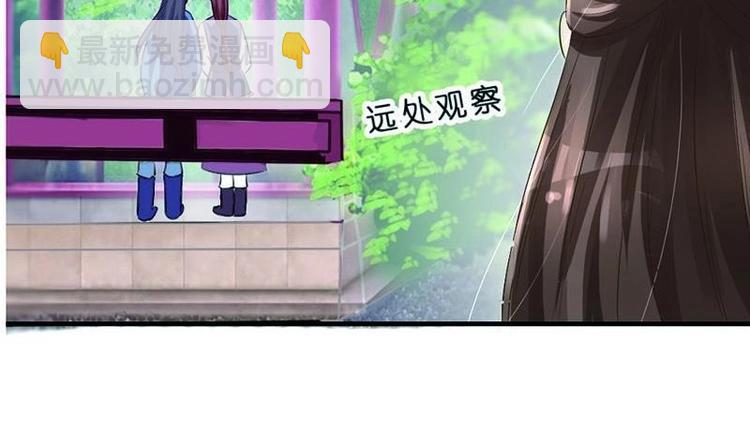 第19话 心跳加速-第19话