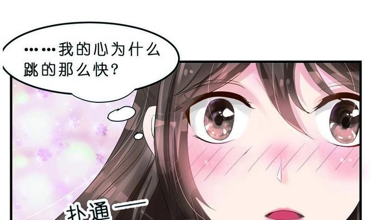 第19话 心跳加速-第19话