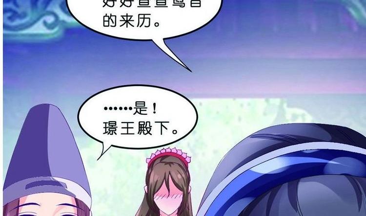 第19话 心跳加速-第19话