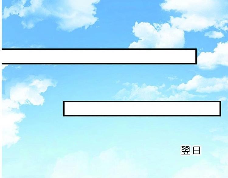 第19话 心跳加速-第19话