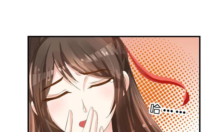 第19话 心跳加速-第19话