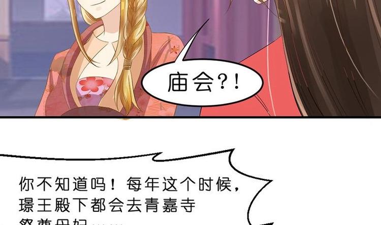 第19话 心跳加速-第19话