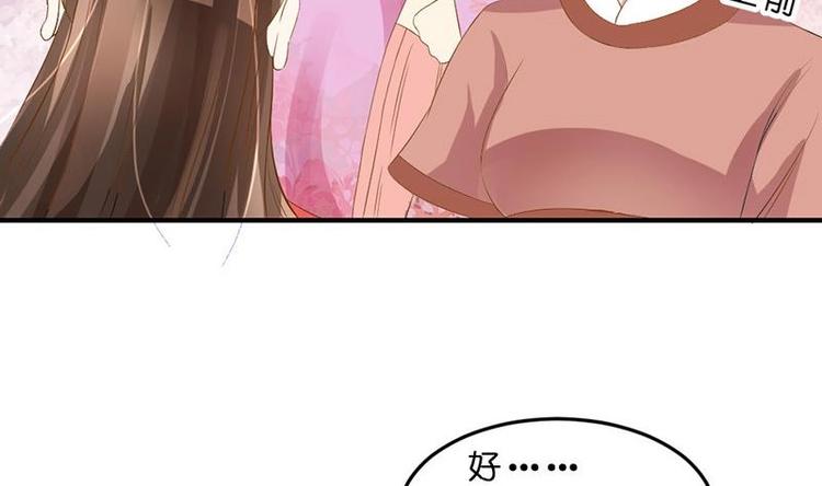 第19话 心跳加速-第19话