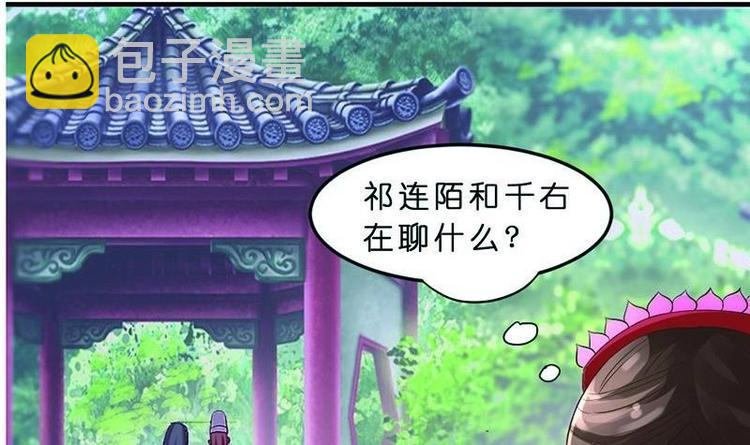 第19话 心跳加速-第19话