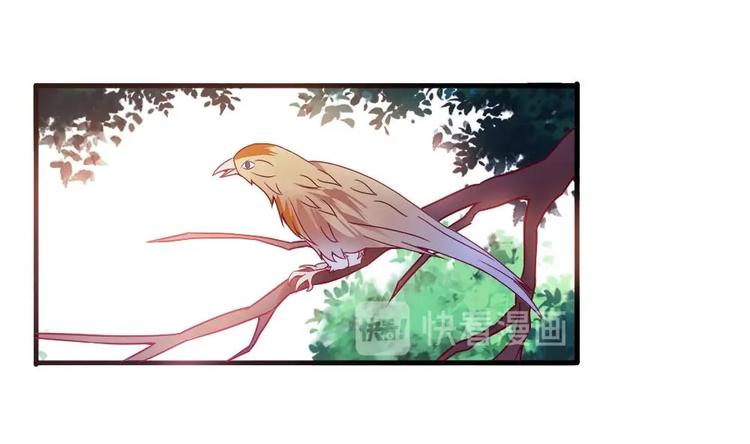 第3话 你是玥王-第3话