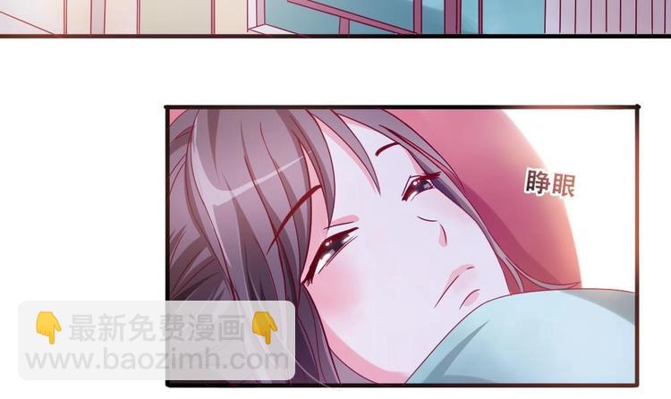 第3话 你是玥王-第3话