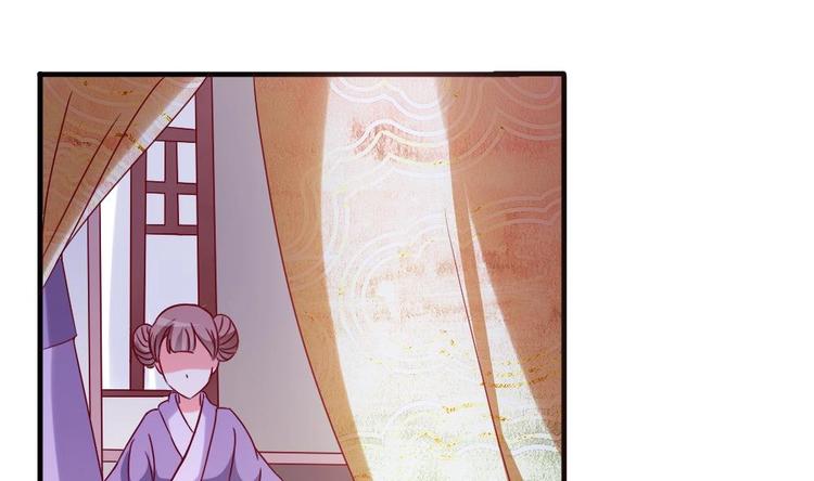 第3话 你是玥王-第3话