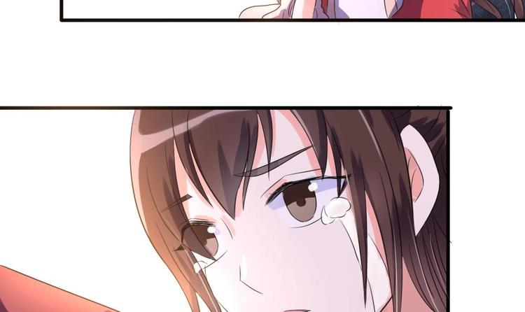 第3话 你是玥王-第3话