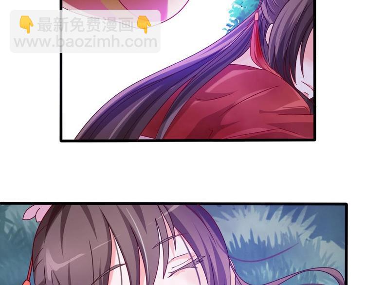 第3话 你是玥王-第3话