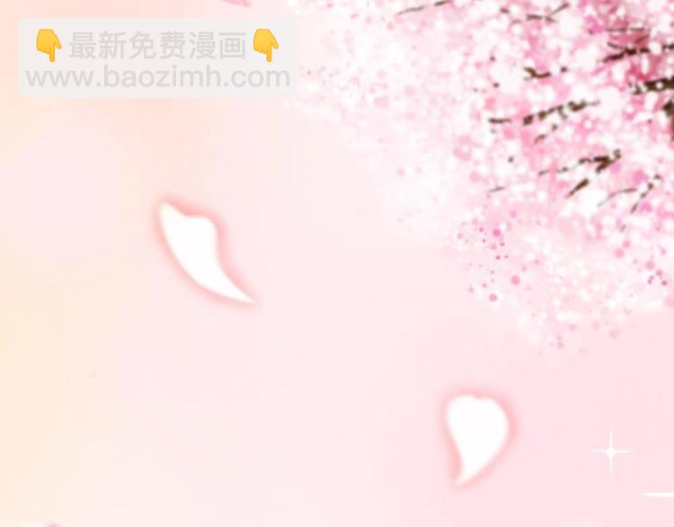 第3话 你是玥王-第3话