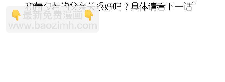 第3话 你是玥王-第3话