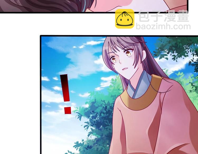 第3话 你是玥王-第3话