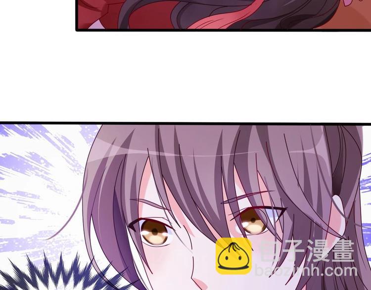 第3话 你是玥王-第3话