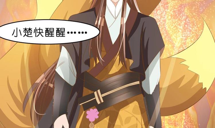 第21话 遇险-第21话