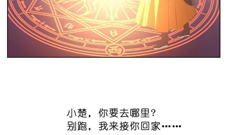 第21话 遇险-第21话