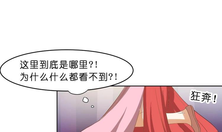 第21话 遇险-第21话