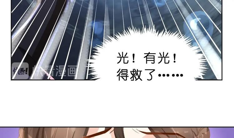 第21话 遇险-第21话