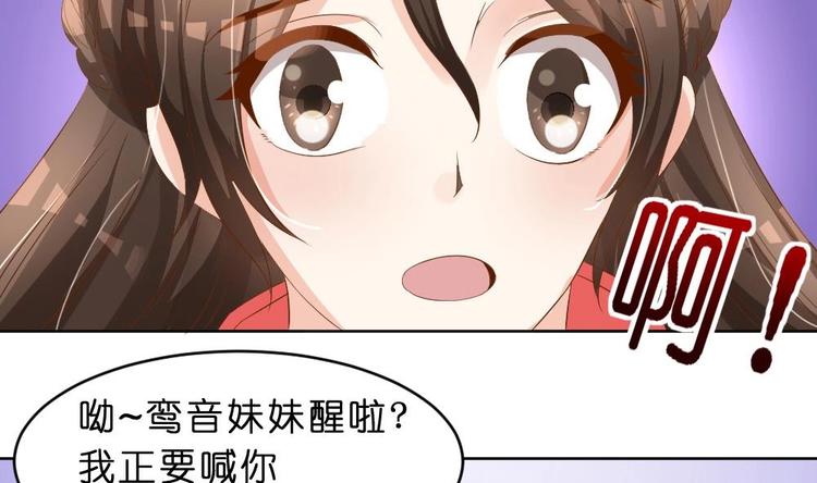 第21话 遇险-第21话