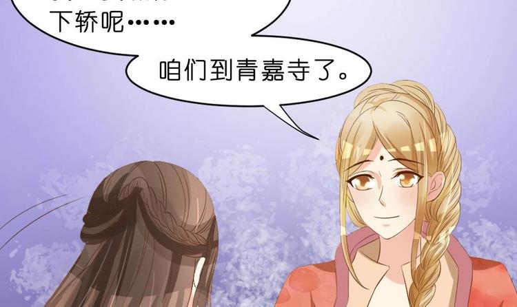 第21话 遇险-第21话