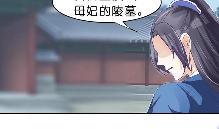 第21话 遇险-第21话