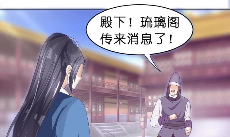 第21话 遇险-第21话