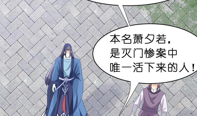 第21话 遇险-第21话