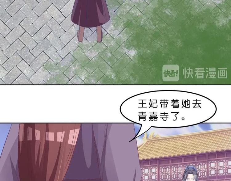 第21话 遇险-第21话