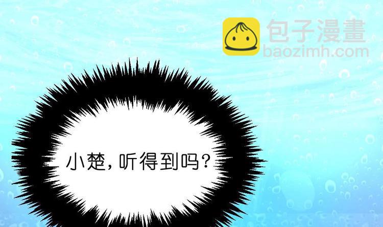 第21话 遇险-第21话