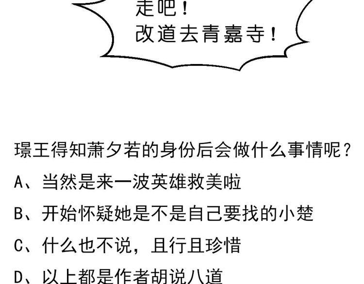 第21话 遇险-第21话