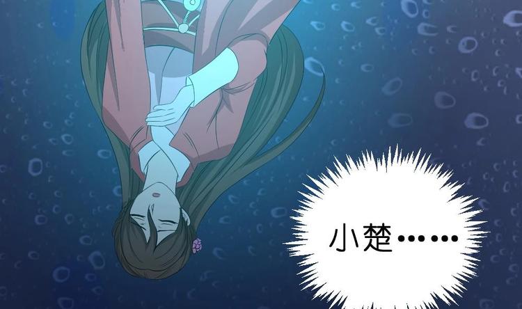 第21话 遇险-第21话