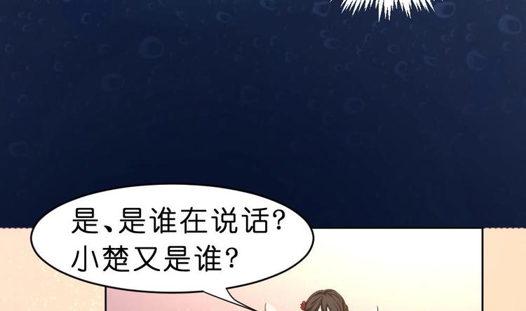 第21话 遇险-第21话